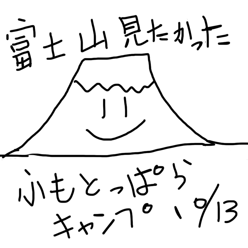 f:id:zomuzomu:20181025202140j:plain