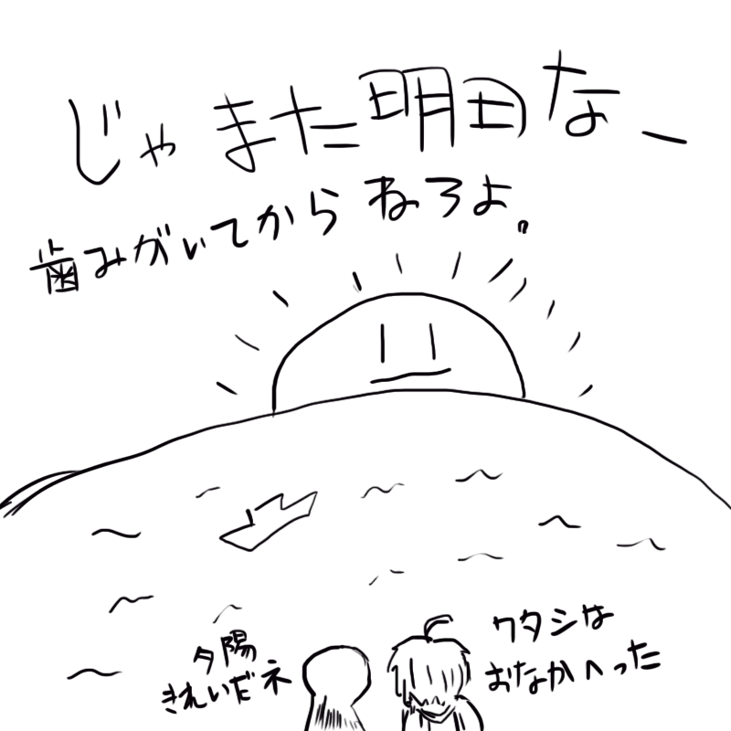 f:id:zomuzomu:20190114205545p:plain
