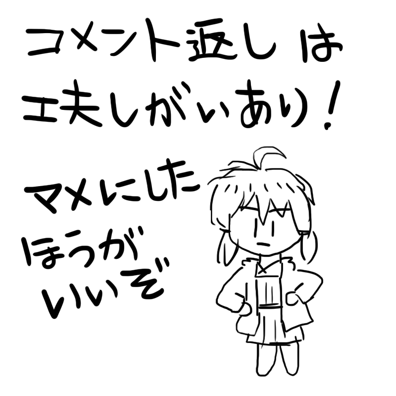 f:id:zomuzomu:20190214010402p:plain