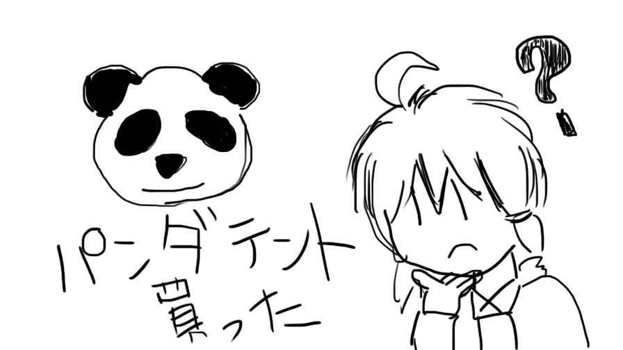 f:id:zomuzomu:20190321072704p:plain
