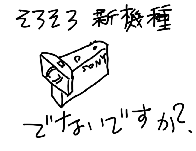 f:id:zomuzomu:20190822201002p:plain