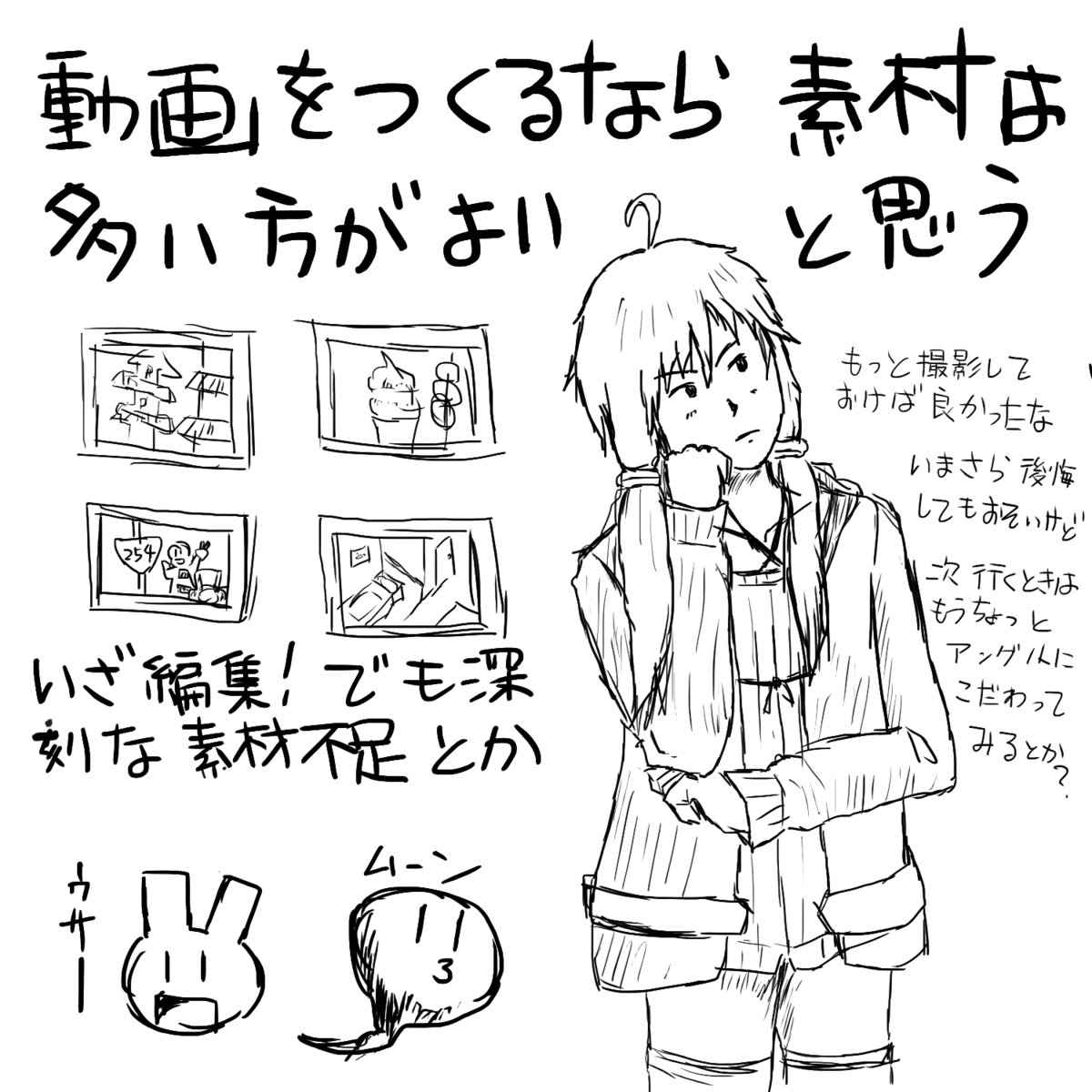 f:id:zomuzomu:20191205152539p:plain