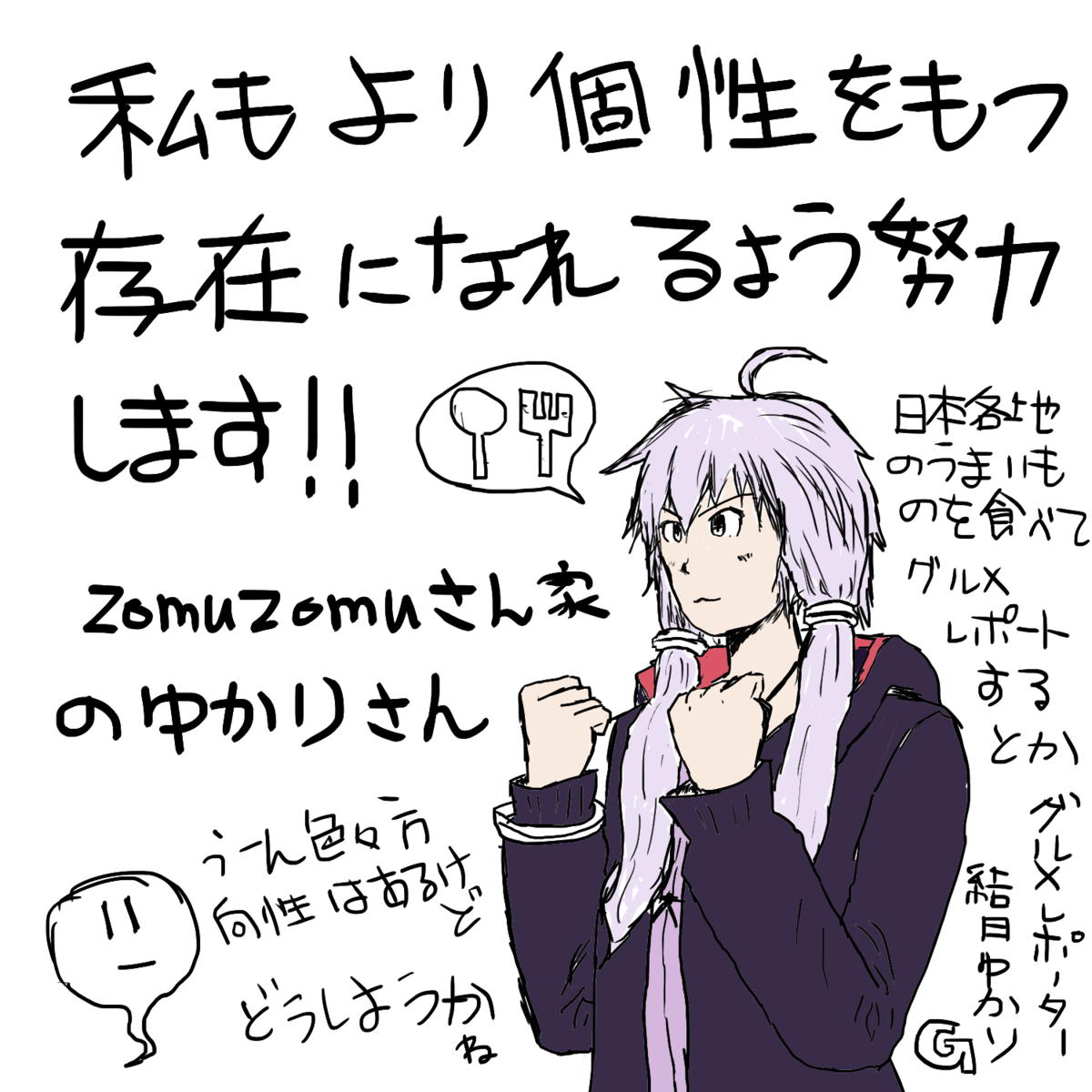 f:id:zomuzomu:20191226130658p:plain