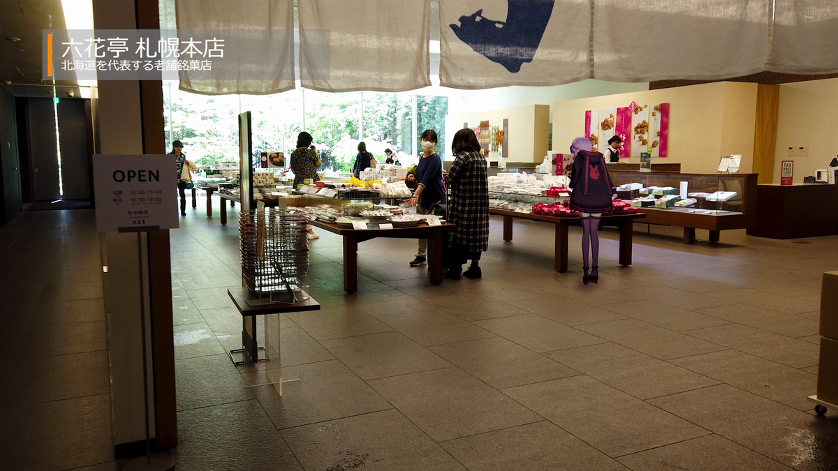 f:id:zomuzomu:20200130084338j:plain