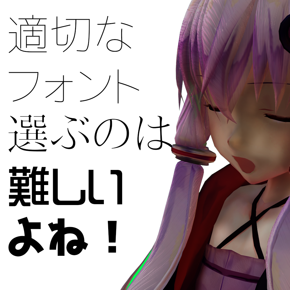 f:id:zomuzomu:20200312115503p:plain