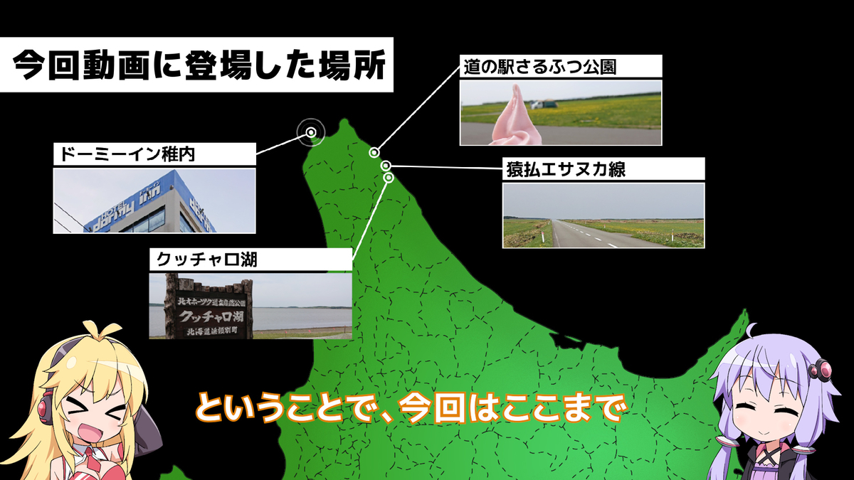 f:id:zomuzomu:20200702094533j:plain