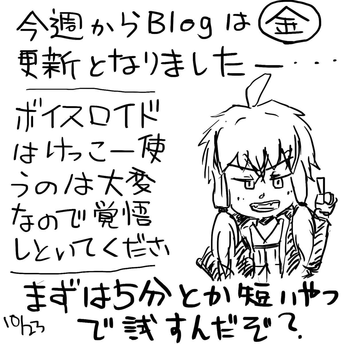 f:id:zomuzomu:20201023120710p:plain
