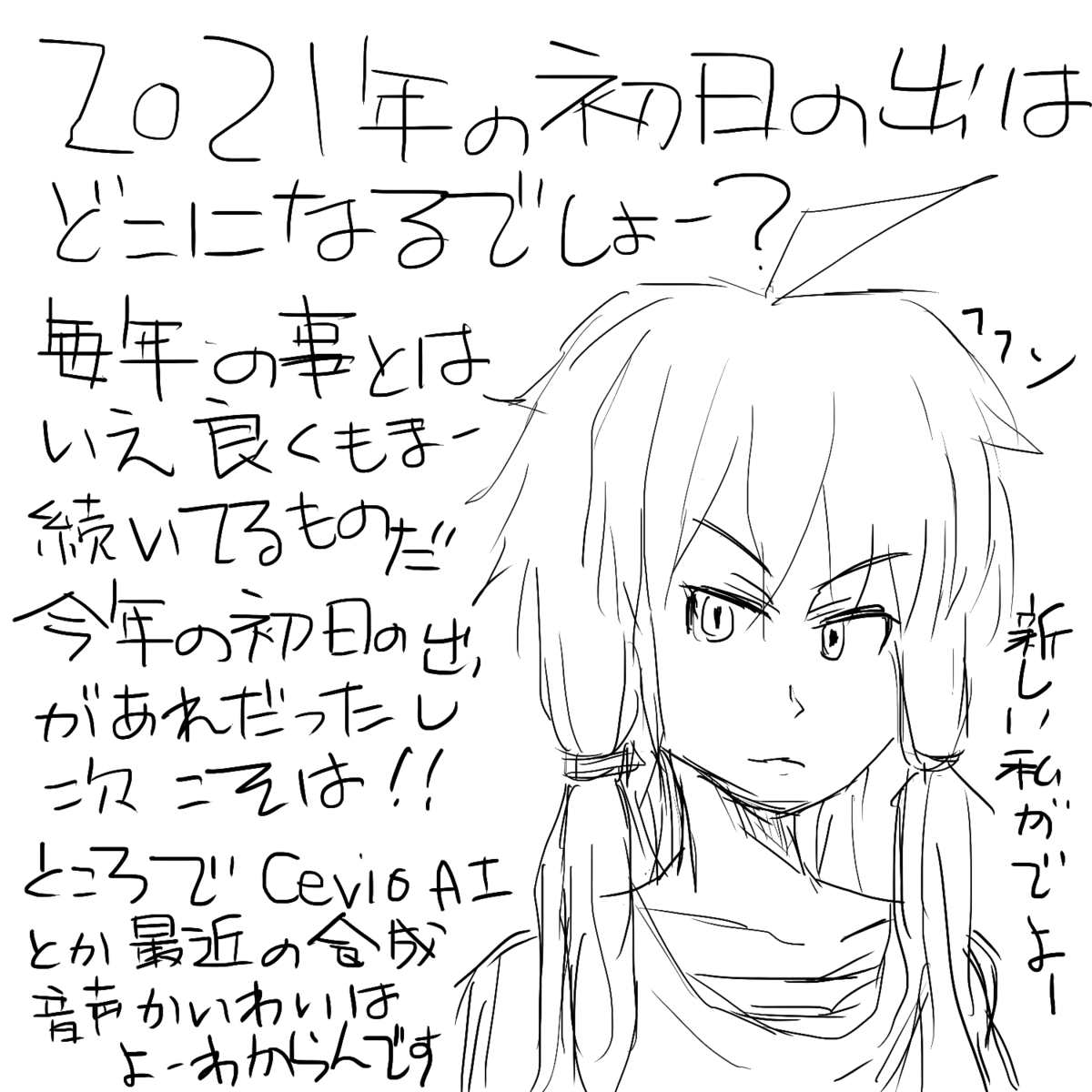 f:id:zomuzomu:20201120222615p:plain