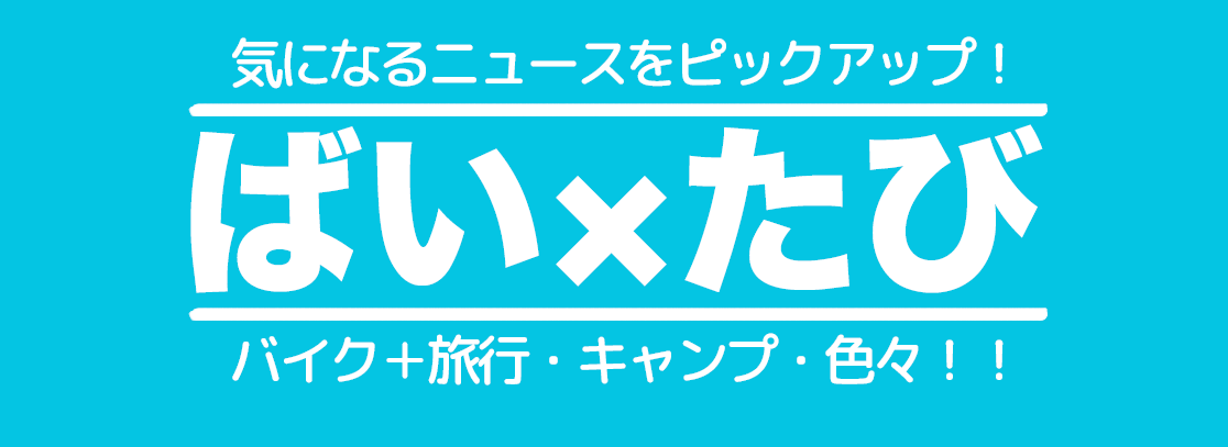 f:id:zomuzomu:20210430230208p:plain