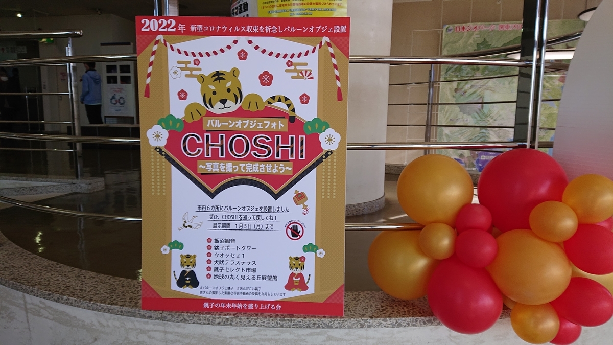 f:id:zomuzomu:20220107214439j:plain