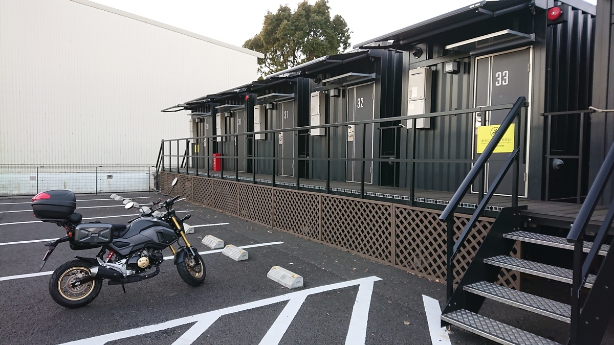 f:id:zomuzomu:20220107215446j:plain