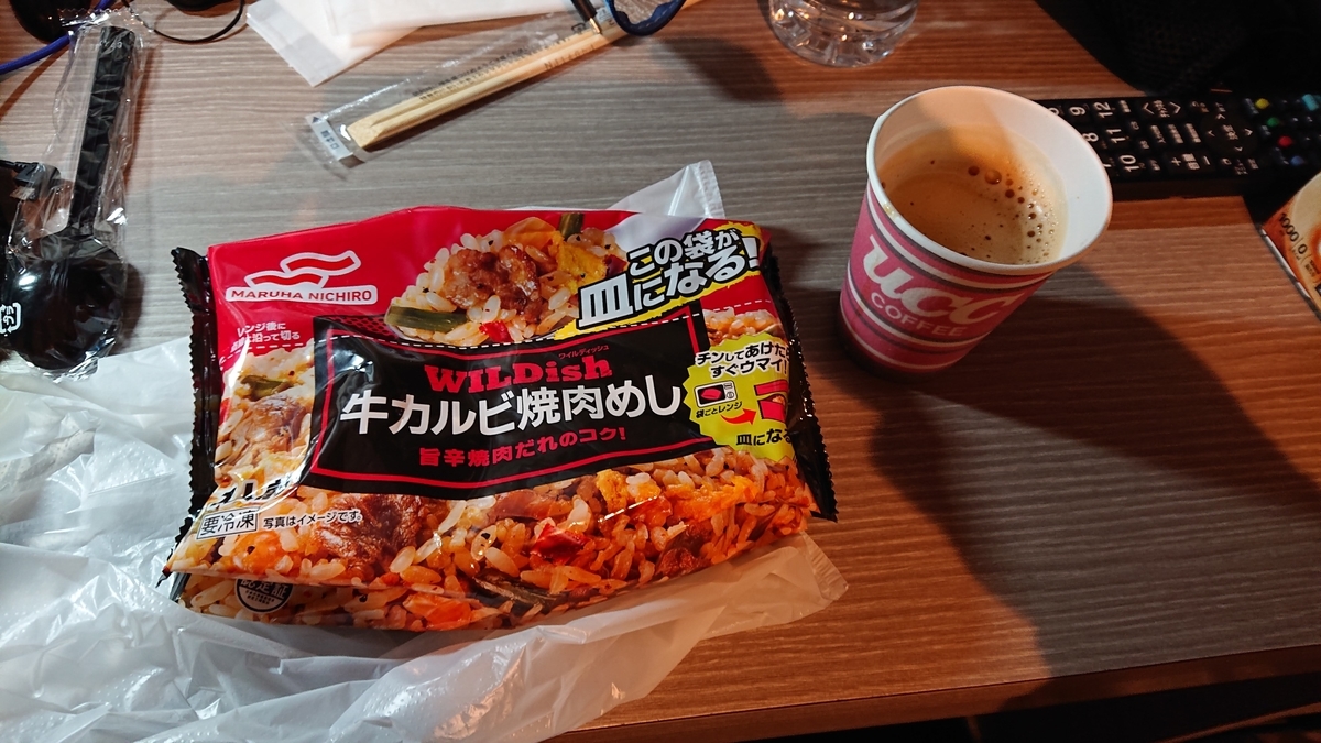 f:id:zomuzomu:20220107215908j:plain