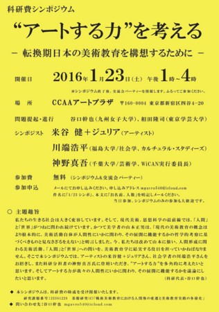 f:id:zone1969jp:20160111134028j:image f:id:zone1969jp:20160111134028j:image