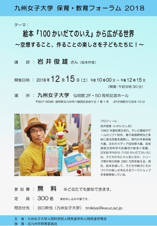 f:id:zone1969jp:20181129104742j:image f:id:zone1969jp:20181129104742j:image