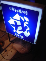 f:id:zonemode:20060204195307j:image