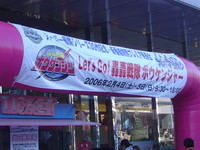 f:id:zonemode:20060205143527j:image