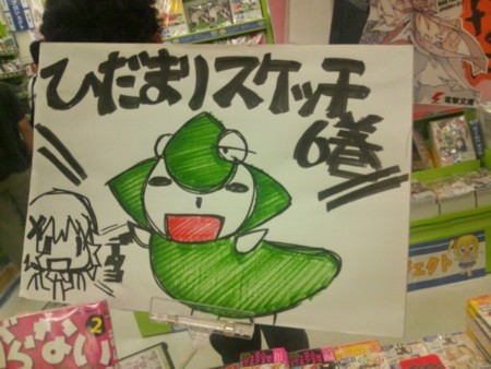f:id:zono-k:20110911164813j:image