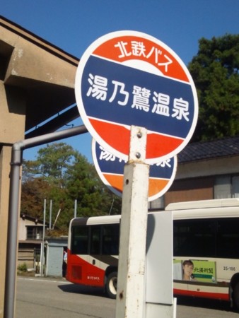 f:id:zono-k:20111029114203j:image
