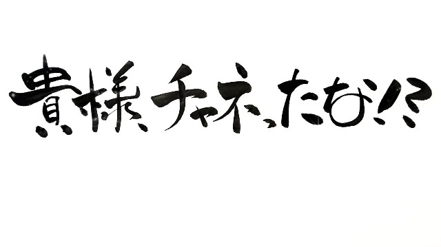 f:id:zononakazono:20190519223641j:image f:id:zononakazono:20190519223641j:image