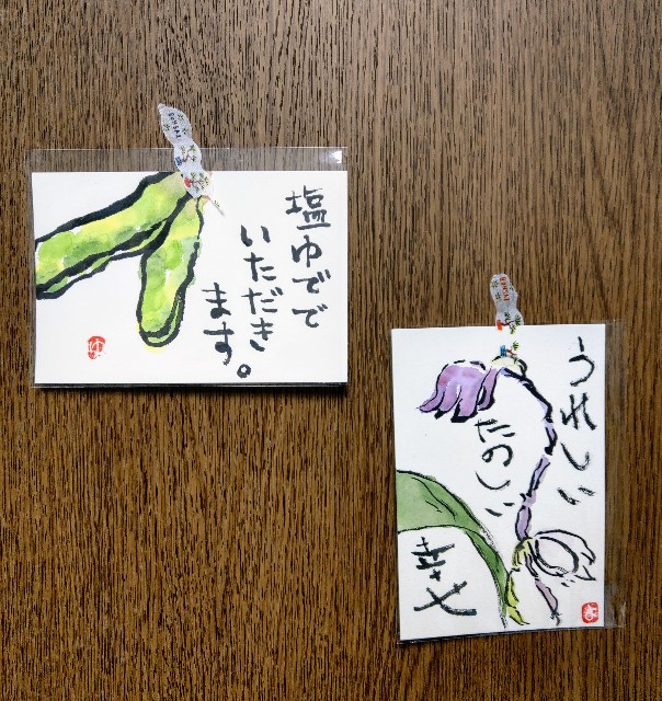 f:id:zononakazono:20190519230514j:image f:id:zononakazono:20190519230514j:image