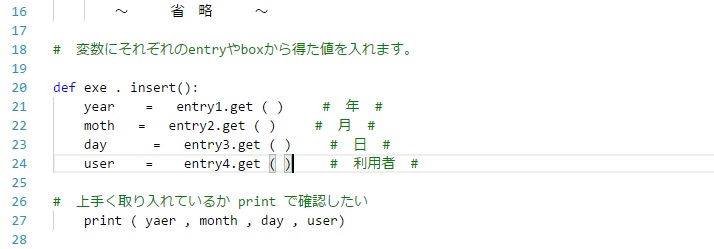 sqlite3 python : insert 編 - zono note