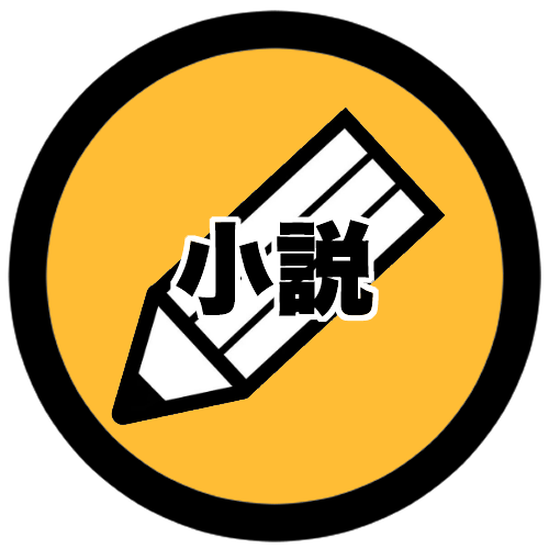 f:id:zonz:20210624230620p:plain