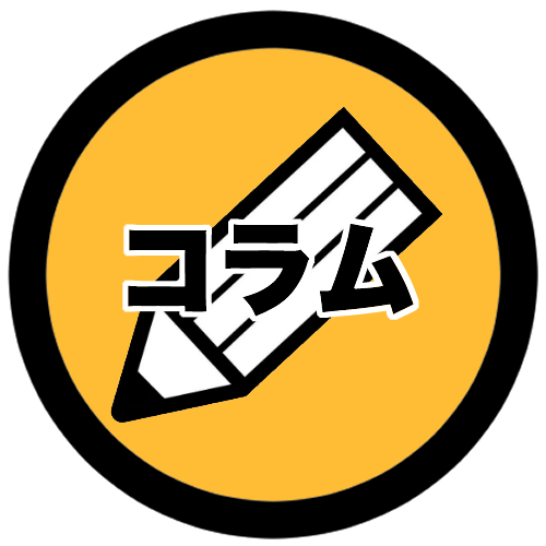 f:id:zonz:20210624230643p:plain