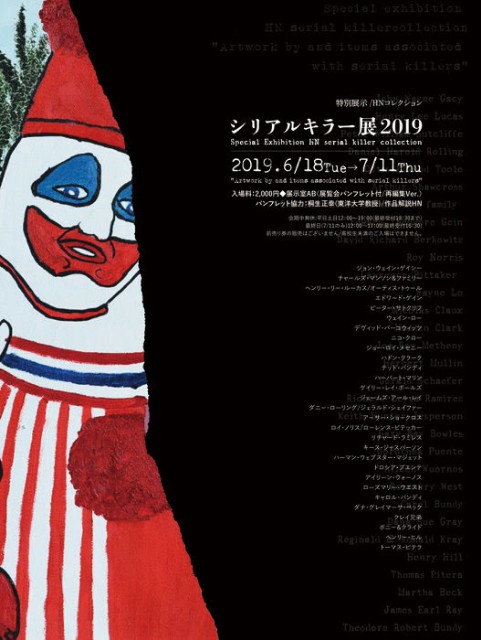 f:id:zoo-car:20190625223003j:plain