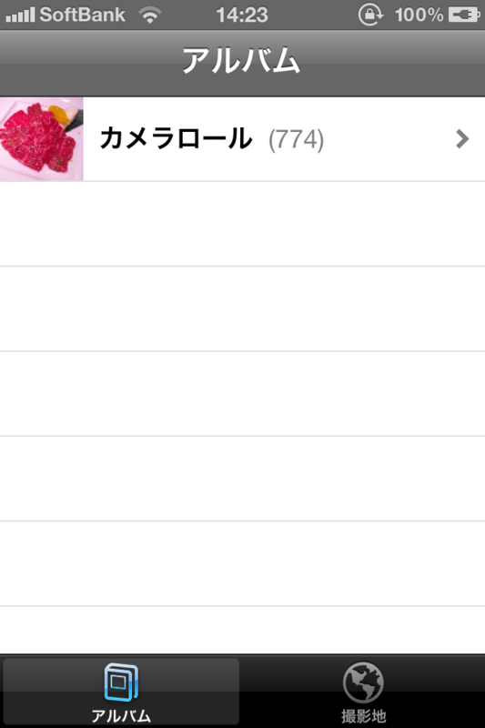 f:id:zoo-mix:20120108164844p:image:w360