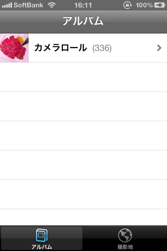 f:id:zoo-mix:20120108164845p:image:w360