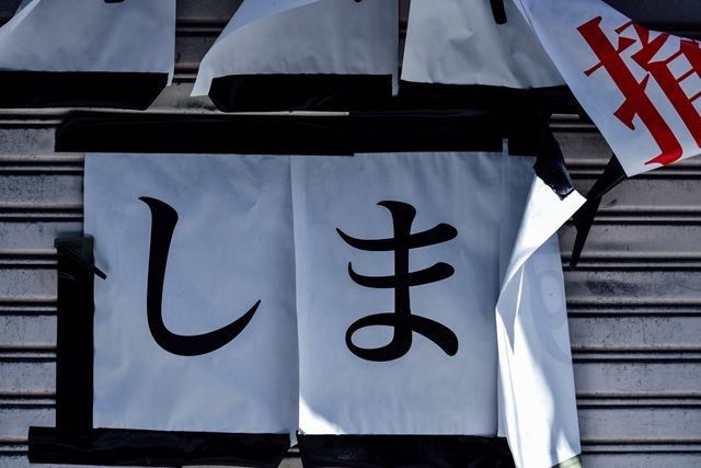 f:id:zoo_1112:20170507150754j:plain