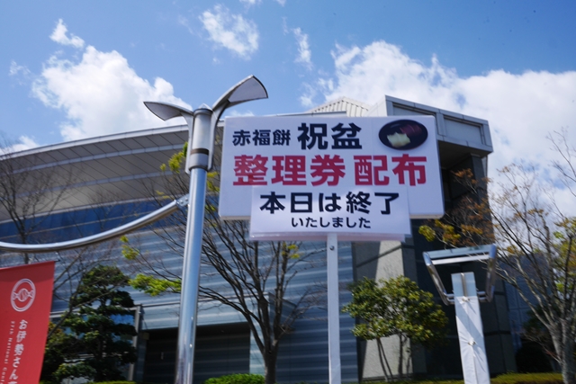 f:id:zoo_1112:20170507180457j:plain f:id:zoo_1112:20170507180457j:plain