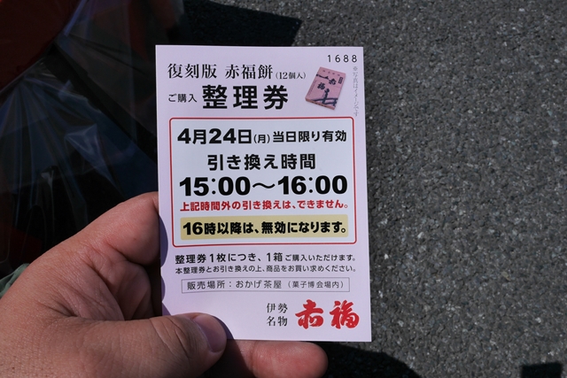 f:id:zoo_1112:20170507180605j:plain f:id:zoo_1112:20170507180605j:plain