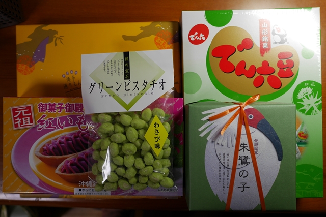 f:id:zoo_1112:20170507181807j:plain f:id:zoo_1112:20170507181807j:plain