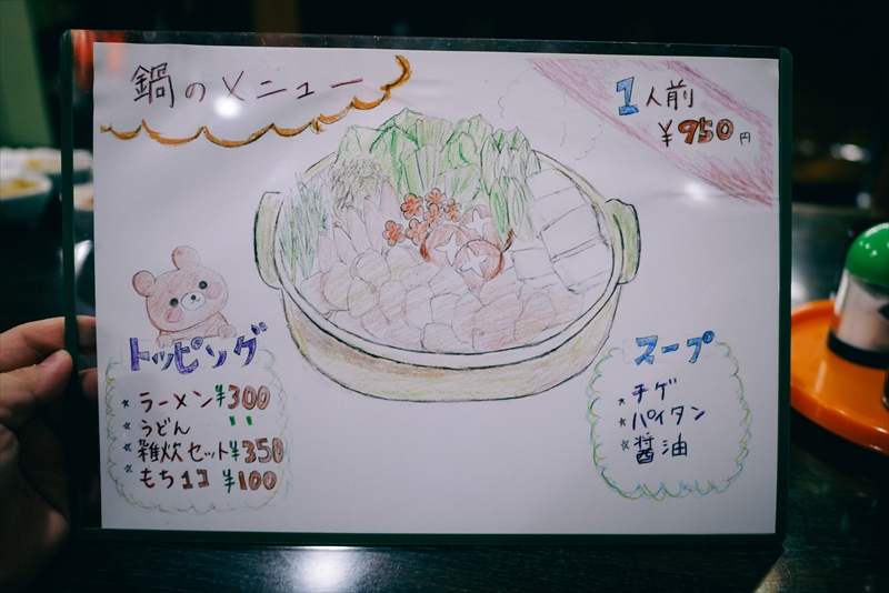 f:id:zoo_1112:20180117192033j:plain