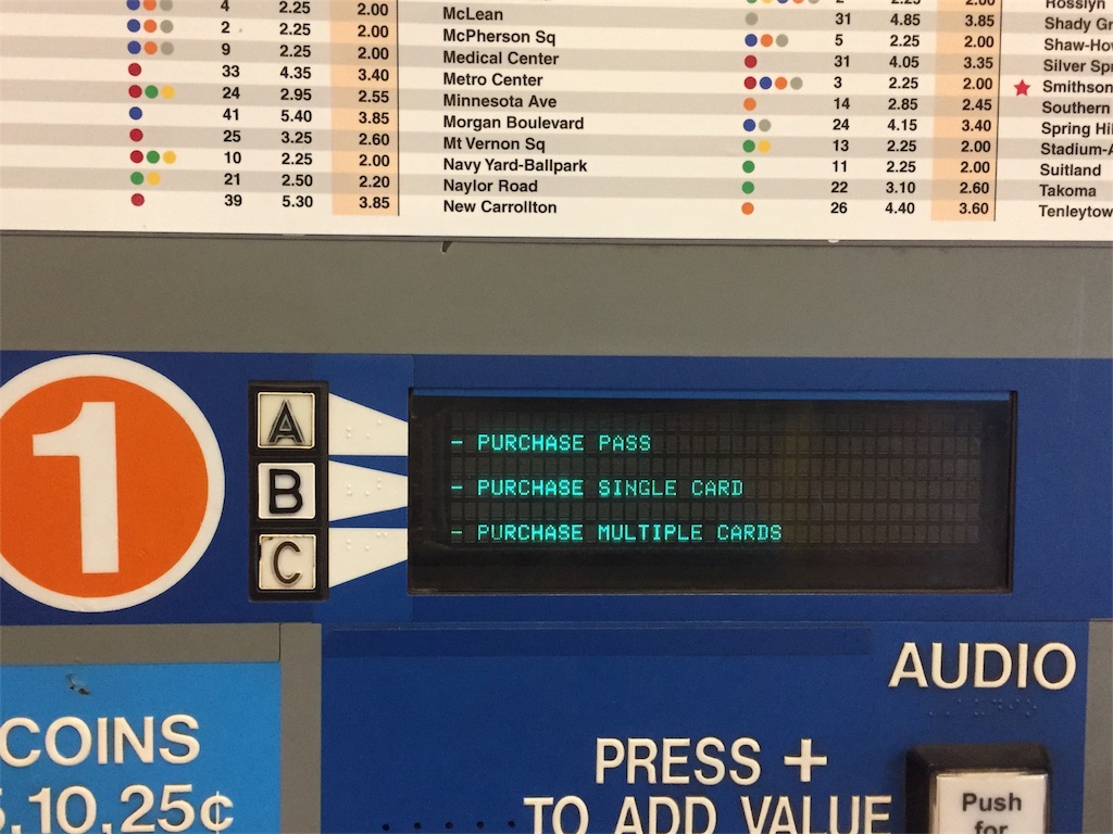 「スマートリップカード（SmarTrip カード）」の買い方 ワシントンD.Cの地下鉄や路線バスで大活躍のICカード ツギタビ