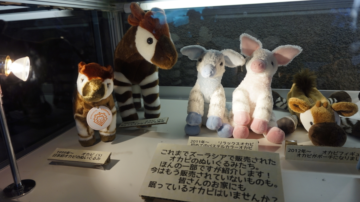 f:id:zoogo:20190504204344j:plain