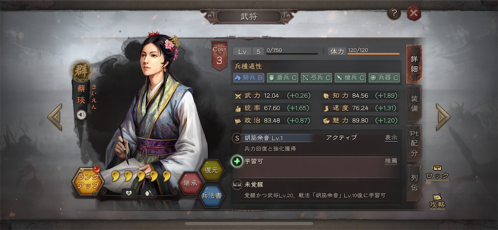 f:id:zoomzoosan:20220312231204p:image