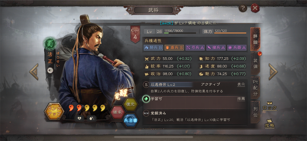 f:id:zoomzoosan:20220312231237p:image