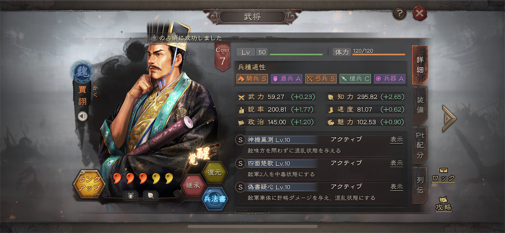 f:id:zoomzoosan:20220312234404p:image