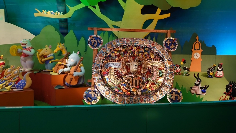 f:id:zoonimal:20210104150018j:plain