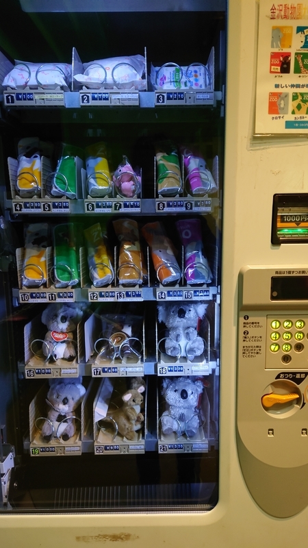 f:id:zoonimal:20210104150739j:plain