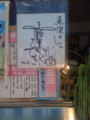 20090513135243