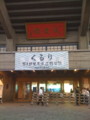 20090709180234