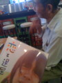 20100630144007
