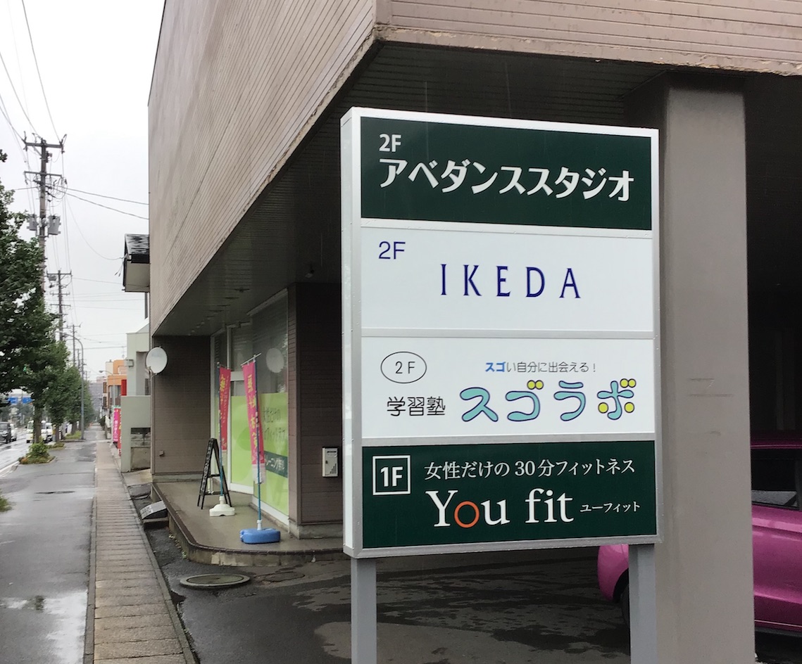 f:id:zooski:20191001165546j:plain