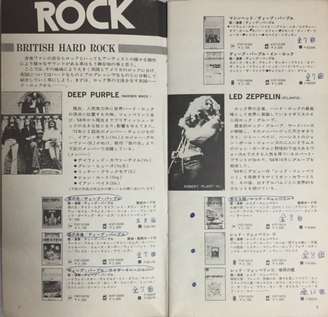 f:id:zoothorn00:20160823173811j:plain