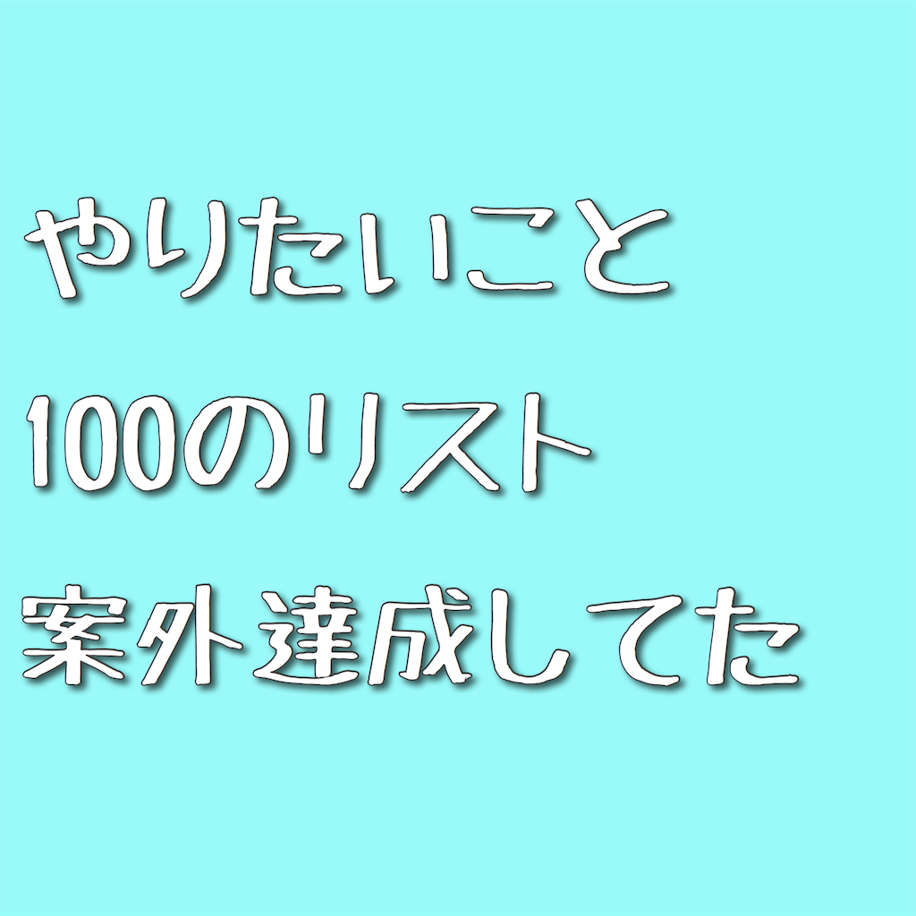 f:id:zoraao1994:20190122160639p:image