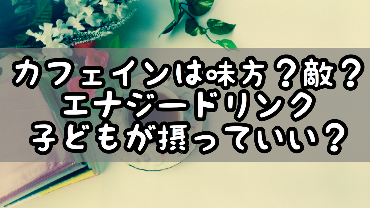 f:id:zoraao1994:20200422000356j:plain f:id:zoraao1994:20200422000356j:plain