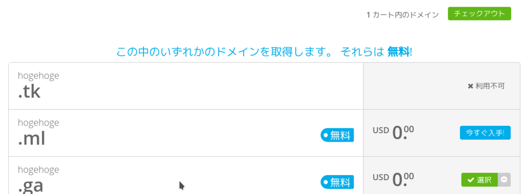 f:id:zorbathelittlebear:20170922001026p:plain f:id:zorbathelittlebear:20170922001026p:plain